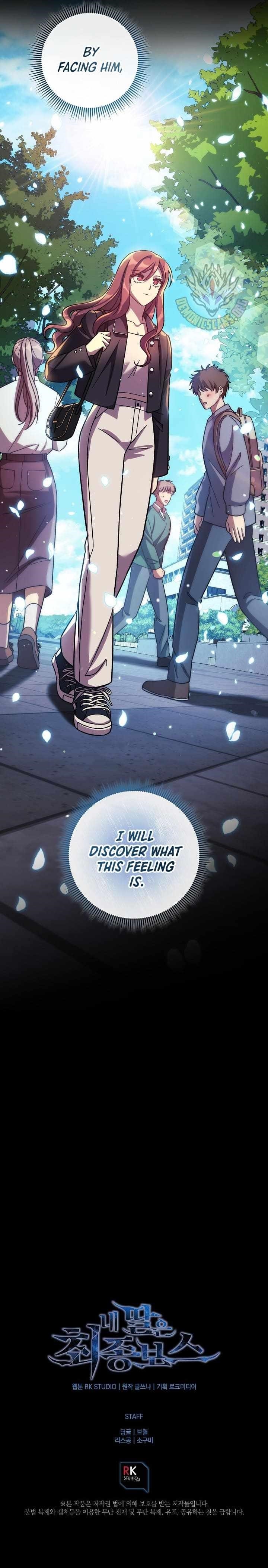 My Daughter Is the Final Boss Chapter 144 - Page 14 in English