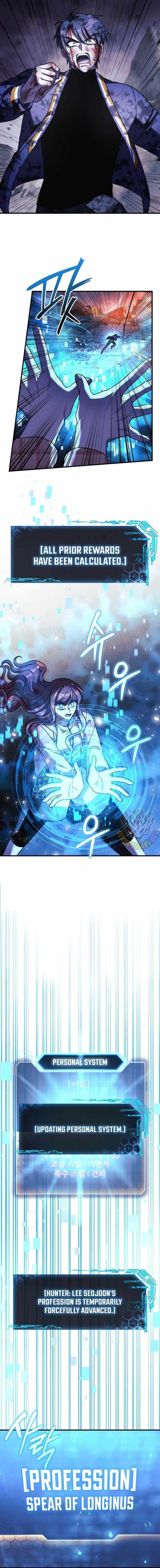 My Daughter Is the Final Boss Chapter 150 - Page 6 in English
