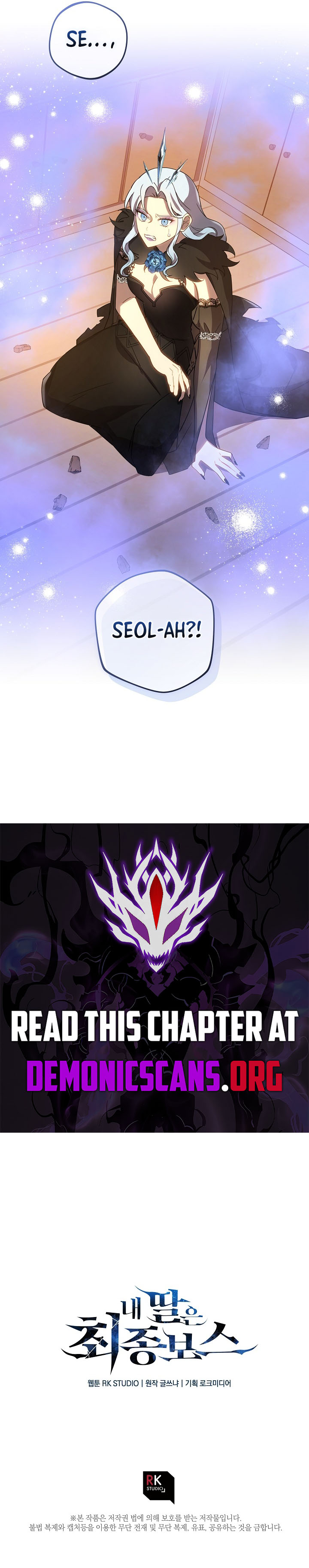 My Daughter Is the Final Boss Chapter 153 - Page 14 in English