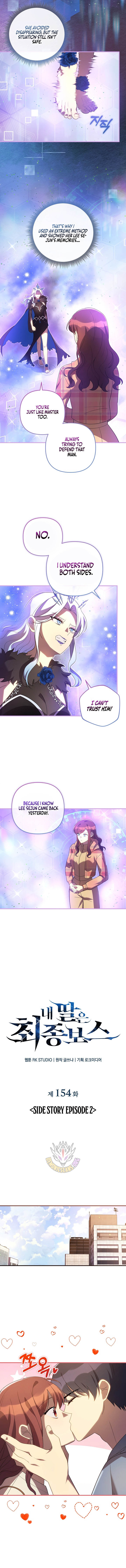 My Daughter Is the Final Boss Chapter 154 - Page 3 in English