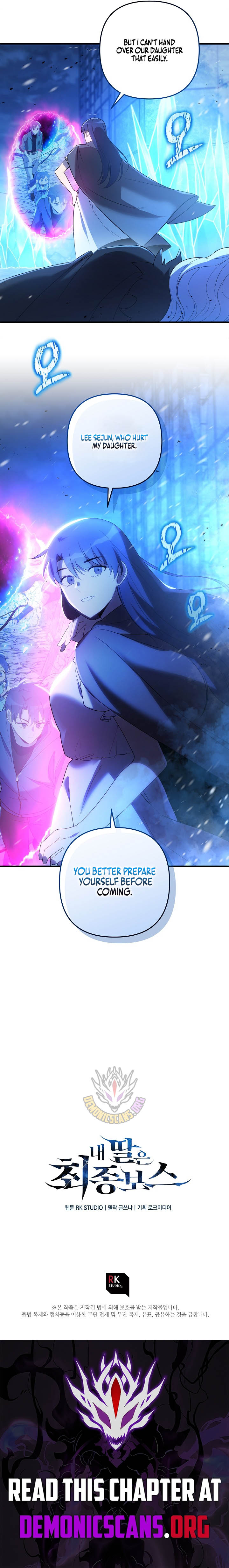 My Daughter Is the Final Boss Chapter 155 - Page 13 in English