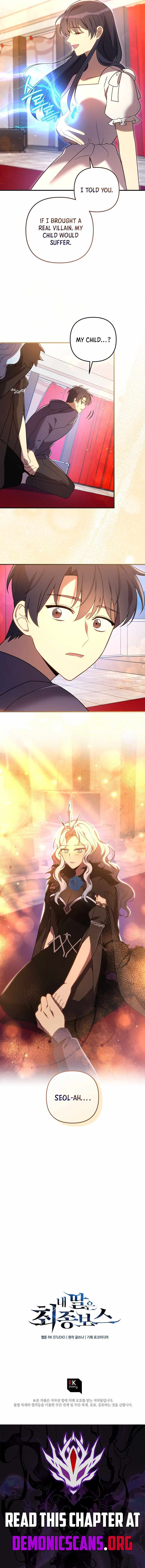 My Daughter Is the Final Boss Chapter 159 - Page 13 in English