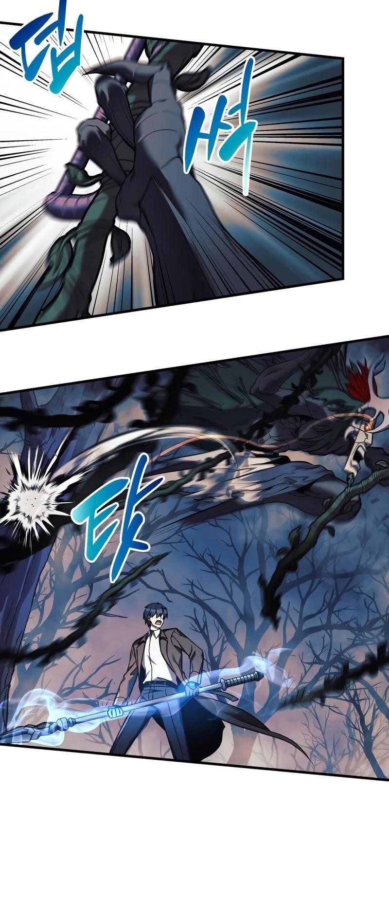 My Daughter Is the Final Boss Chapter 37 - Page 40 in English