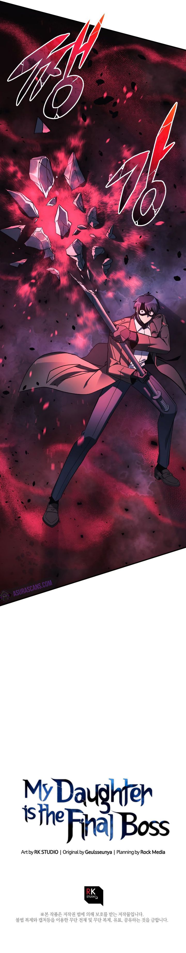 My Daughter Is the Final Boss Chapter 47 - Page 9 in English