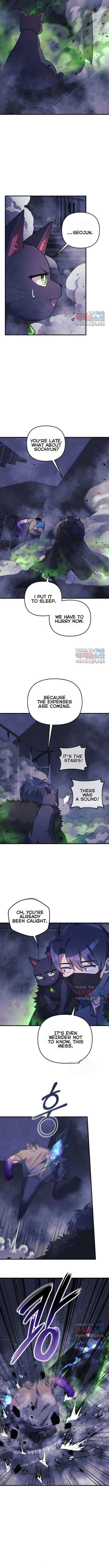 My Daughter Is the Final Boss Chapter 78 - Page 7 in English