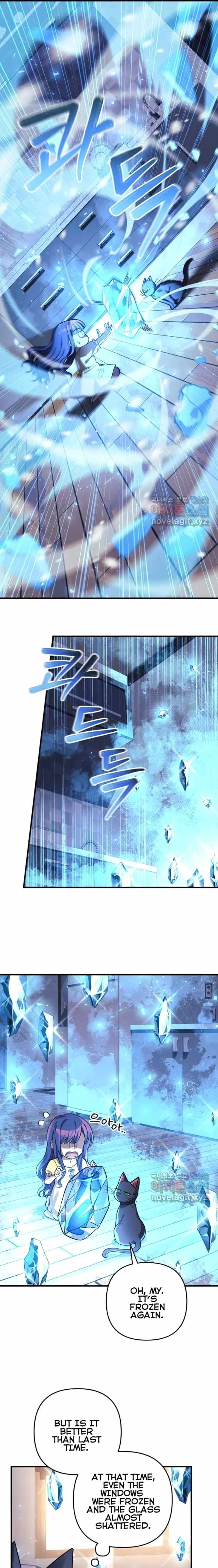 My Daughter Is the Final Boss Chapter 80 - Page 15 in English