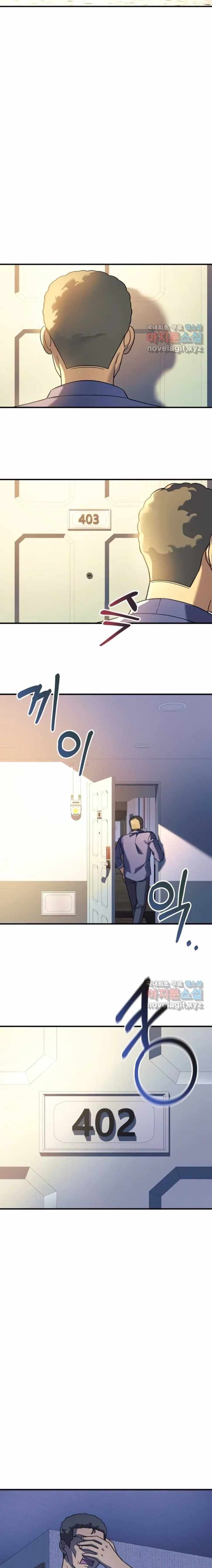 My Daughter Is the Final Boss Chapter 80 - Page 21 in English