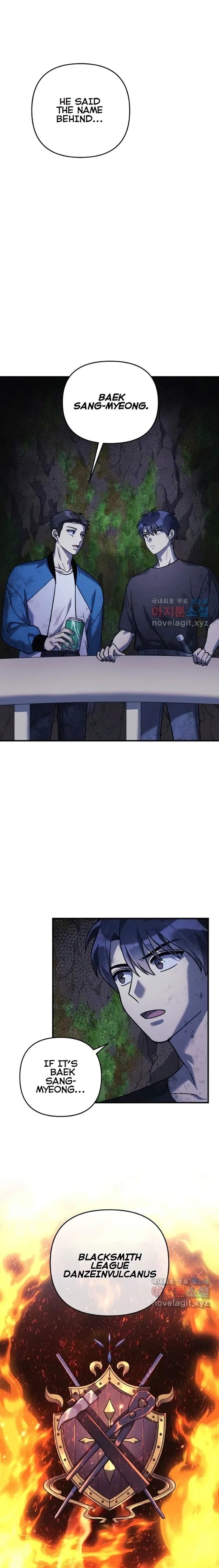 My Daughter Is the Final Boss Chapter 84 - Page 16 in English