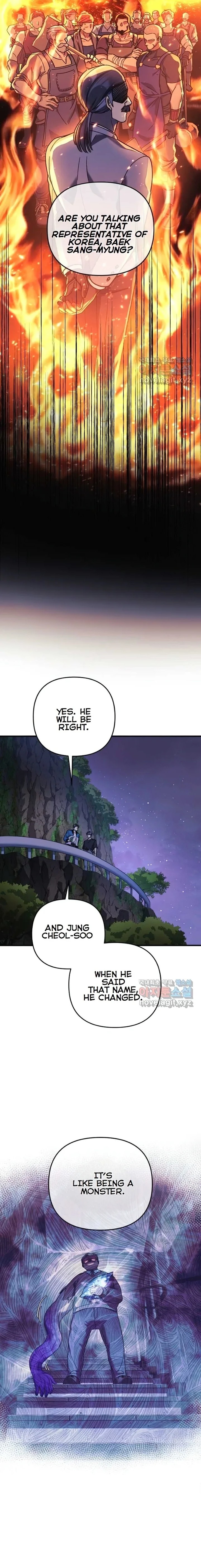 My Daughter Is the Final Boss Chapter 84 - Page 17 in English