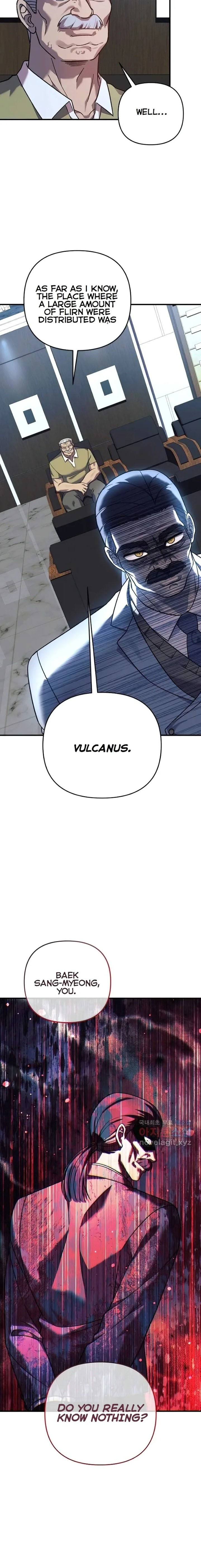 My Daughter Is the Final Boss Chapter 84 - Page 24 in English
