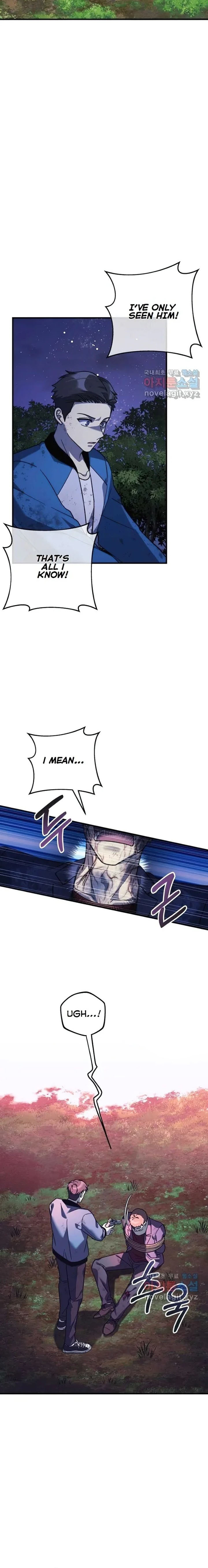 My Daughter Is the Final Boss Chapter 84 - Page 6 in English