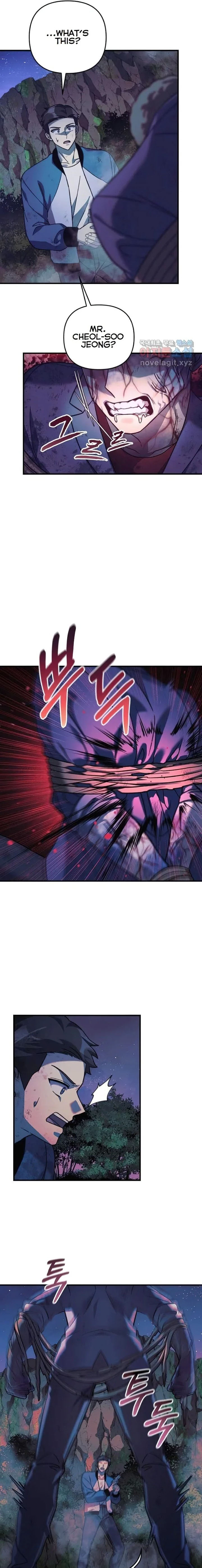 My Daughter Is the Final Boss Chapter 84 - Page 7 in English