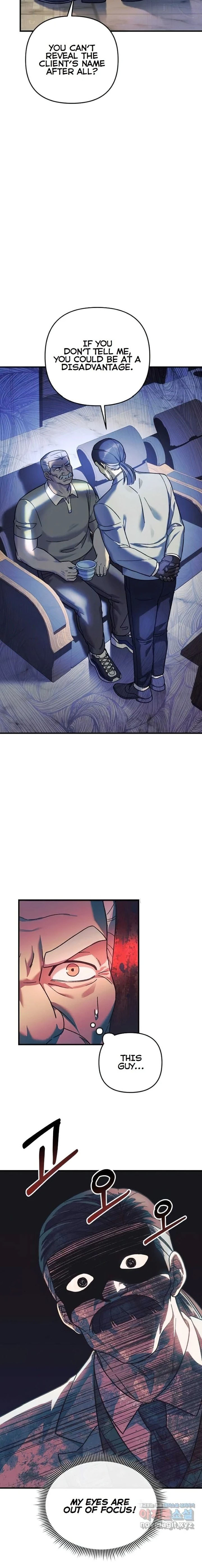 My Daughter Is the Final Boss Chapter 85 - Page 4 in English