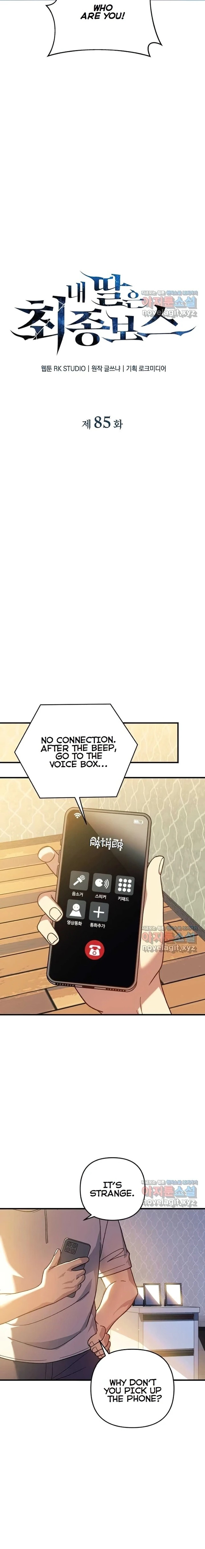 My Daughter Is the Final Boss Chapter 85 - Page 6 in English