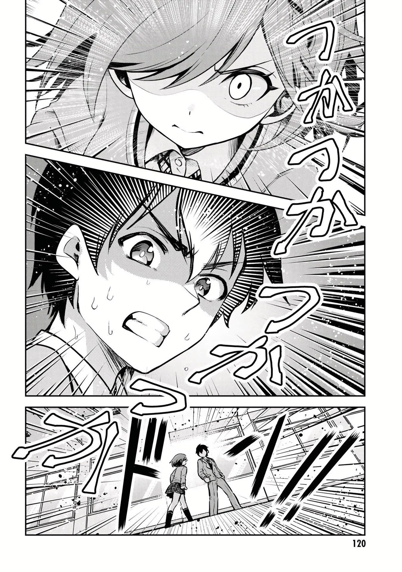 I Got Married to the Girl I Hate Most in Class Chapter 10 - Page 20 in English