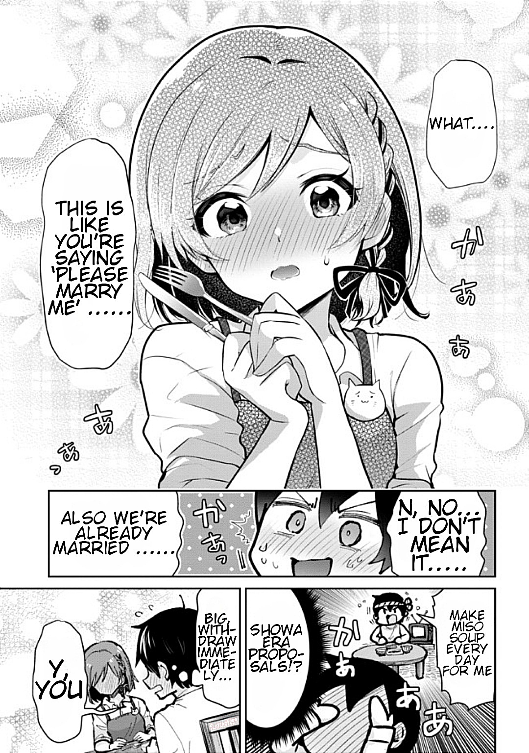 I Got Married to the Girl I Hate Most in Class Chapter 13.2 - Page 17 in English