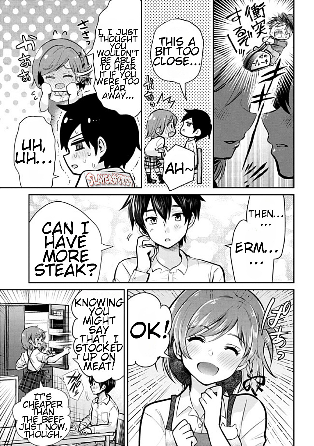 I Got Married to the Girl I Hate Most in Class Chapter 13.2 - Page 21 in English