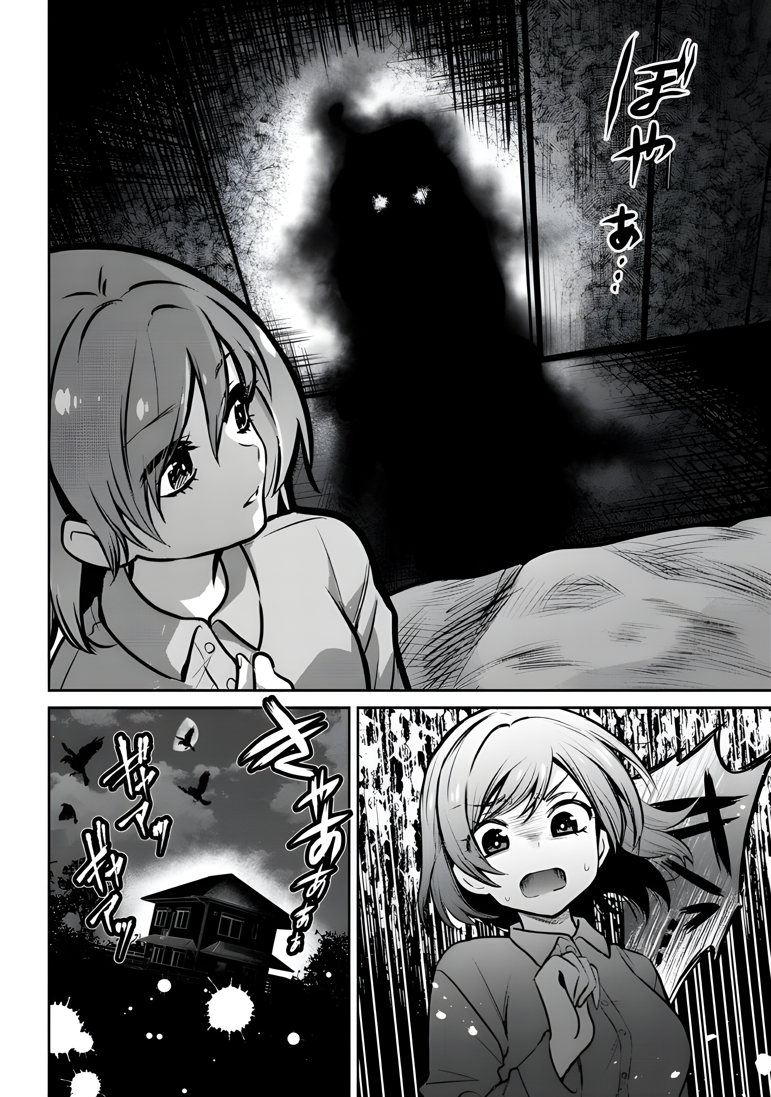 I Got Married to the Girl I Hate Most in Class Chapter 14.1 - Page 3 in English