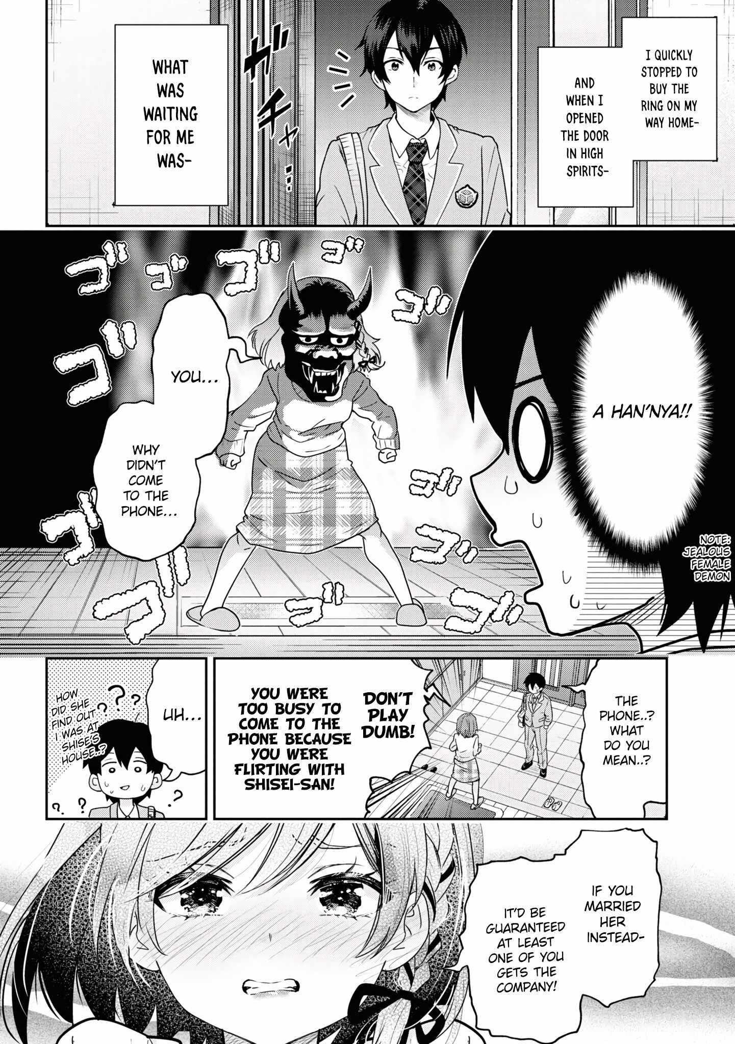 I Got Married to the Girl I Hate Most in Class Chapter 22.2 - Page 17 in English