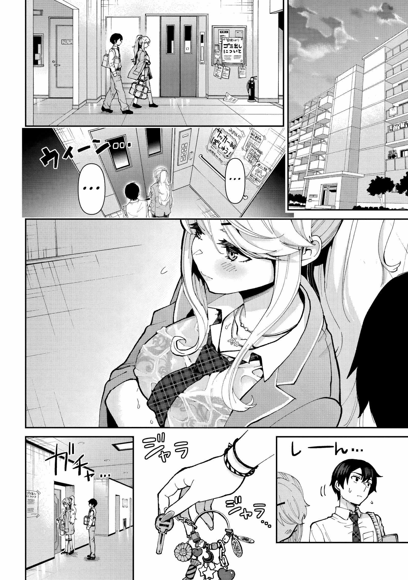 I Got Married to the Girl I Hate Most in Class Chapter 32.2 - Page 6 in English