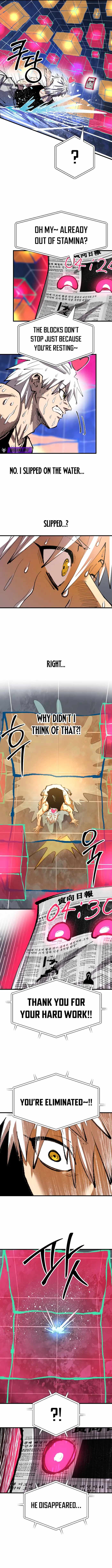 The Island Where Stars and Chains Rise Chapter 40 - Page 4 in English