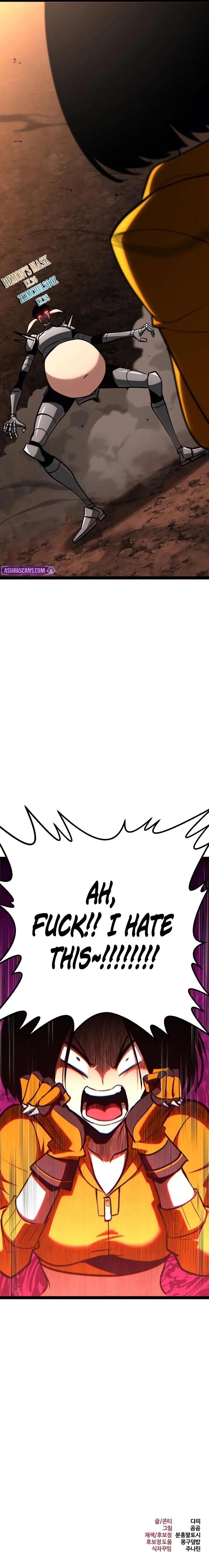 Level 999 Goblin Chapter 21 - Page 15 in English