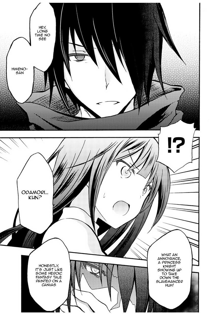 Himekishi Ga Classmate! Chapter 1 - Page 11 in English