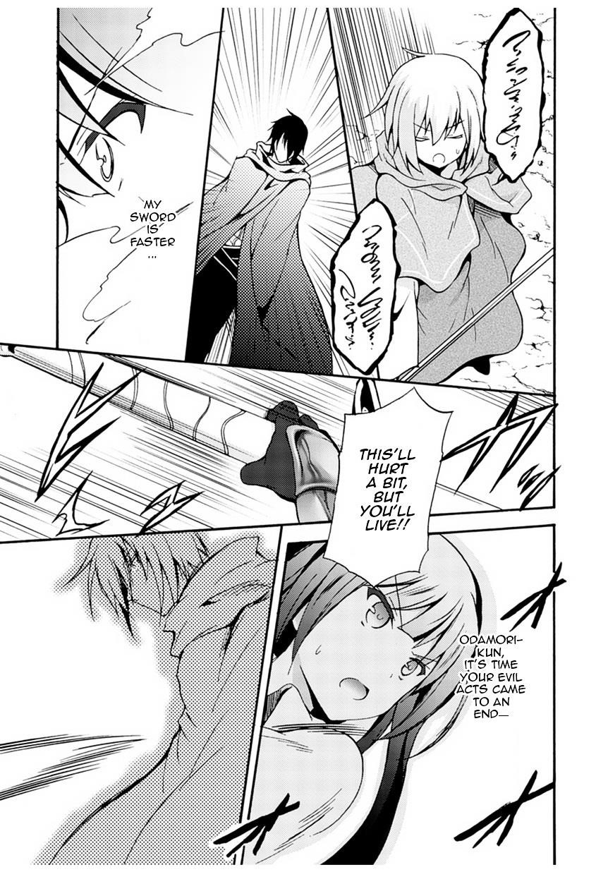 Himekishi Ga Classmate! Chapter 1 - Page 21 in English