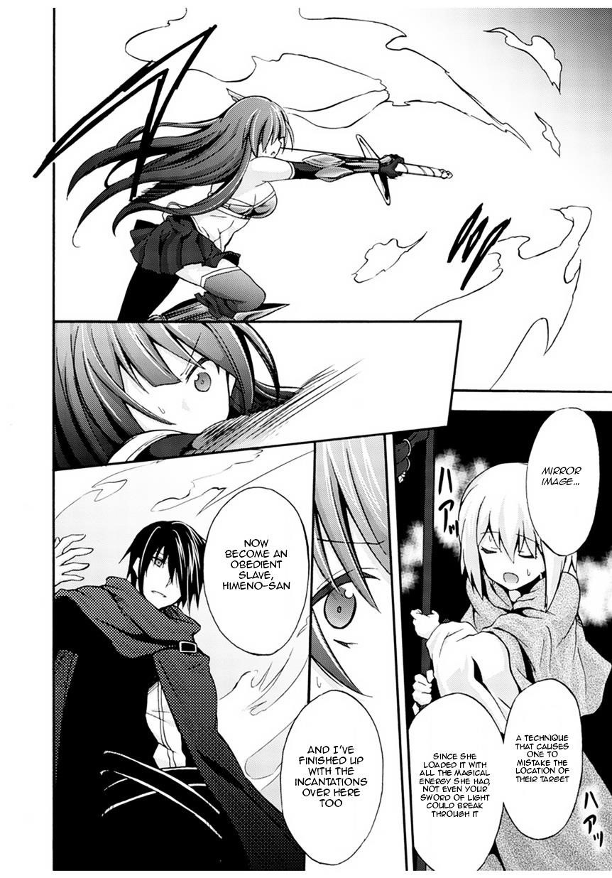 Himekishi Ga Classmate! Chapter 1 - Page 22 in English