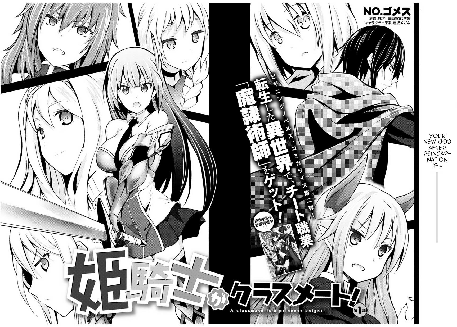 Himekishi Ga Classmate! Chapter 1 - Page 4 in English