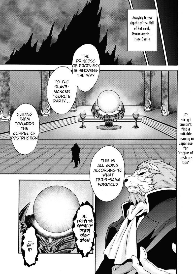 Himekishi Ga Classmate! Chapter 10 - Page 16 in English