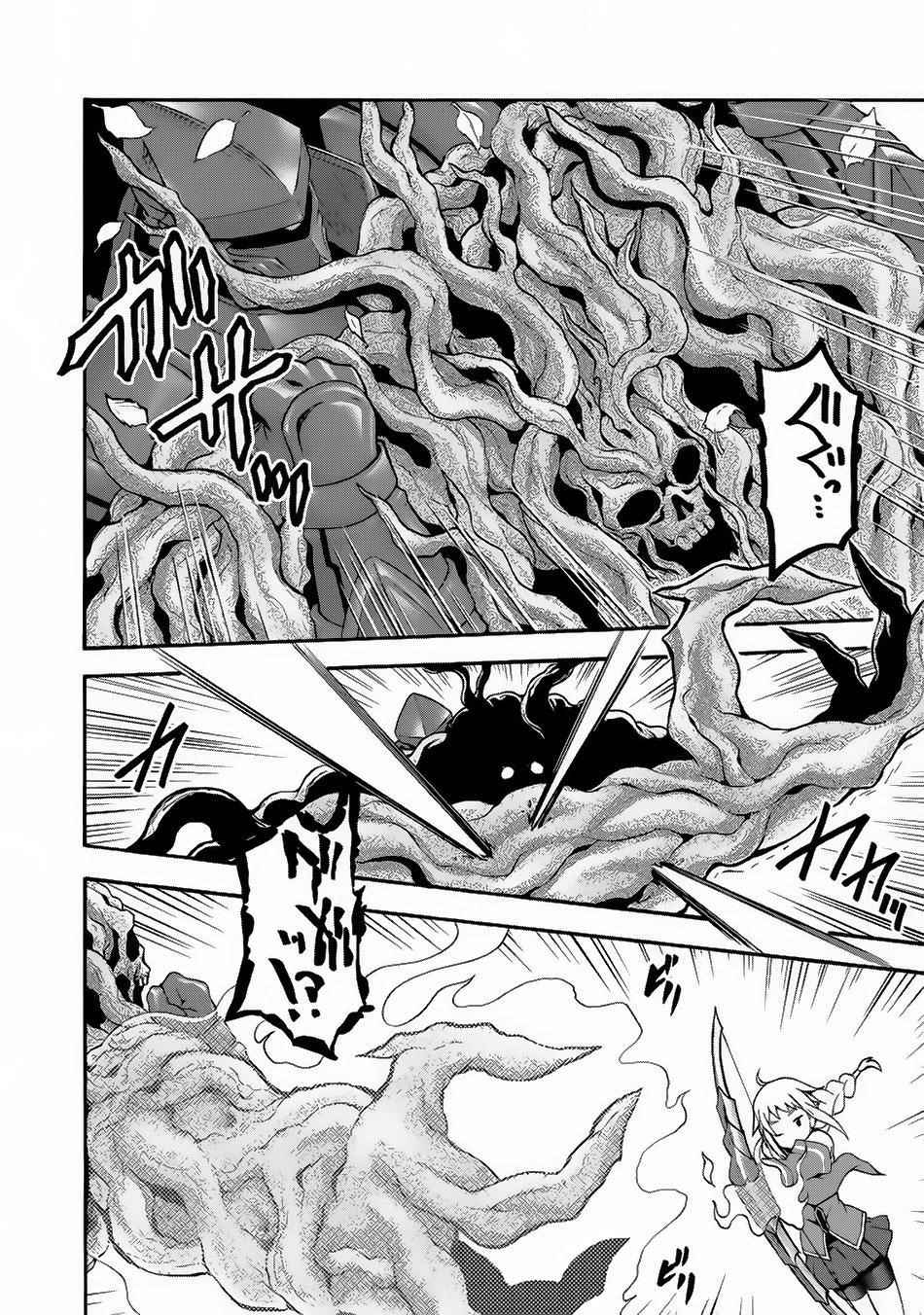 Himekishi Ga Classmate! Chapter 11 - Page 11 in English