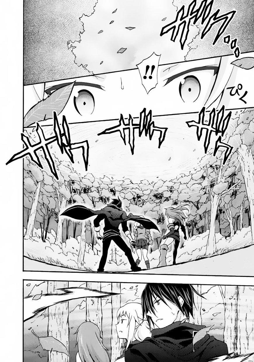 Himekishi Ga Classmate! Chapter 12 - Page 12 in English