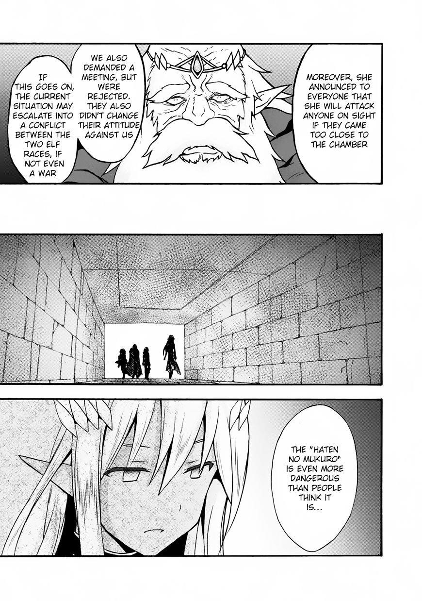 Himekishi Ga Classmate! Chapter 13 - Page 11 in English
