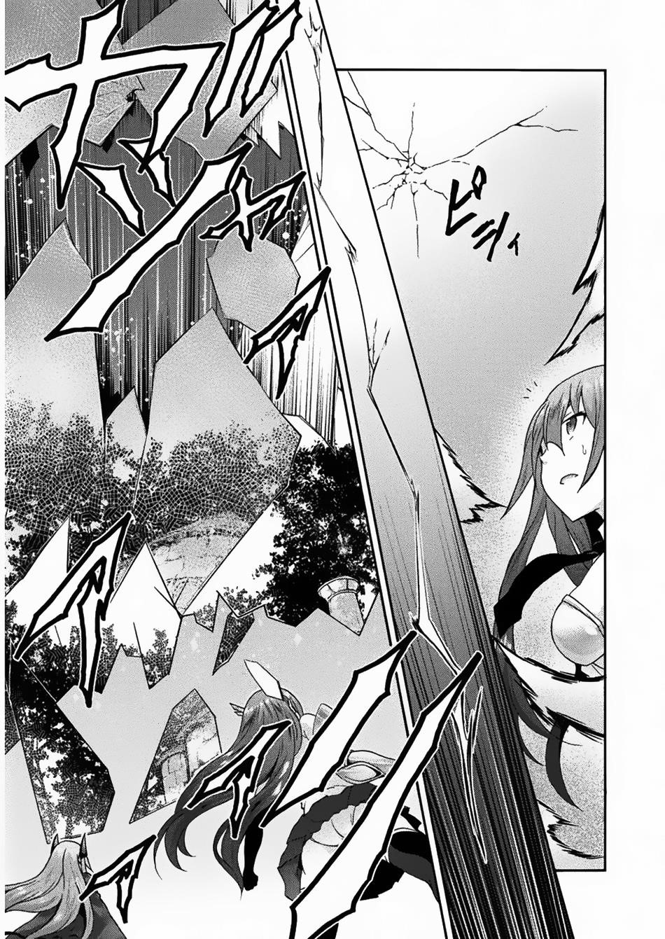 Himekishi Ga Classmate! Chapter 16 - Page 14 in English
