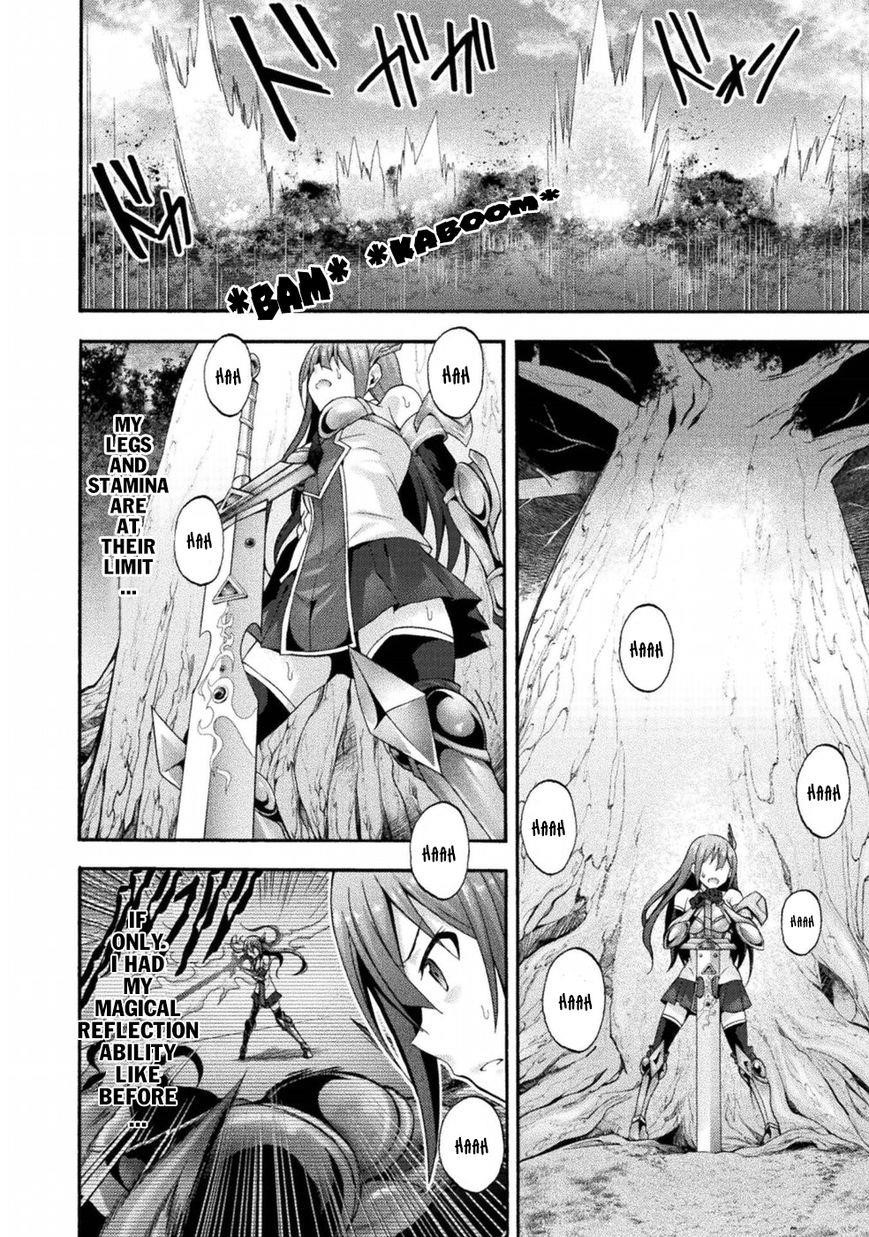 Himekishi Ga Classmate! Chapter 19 - Page 4 in English