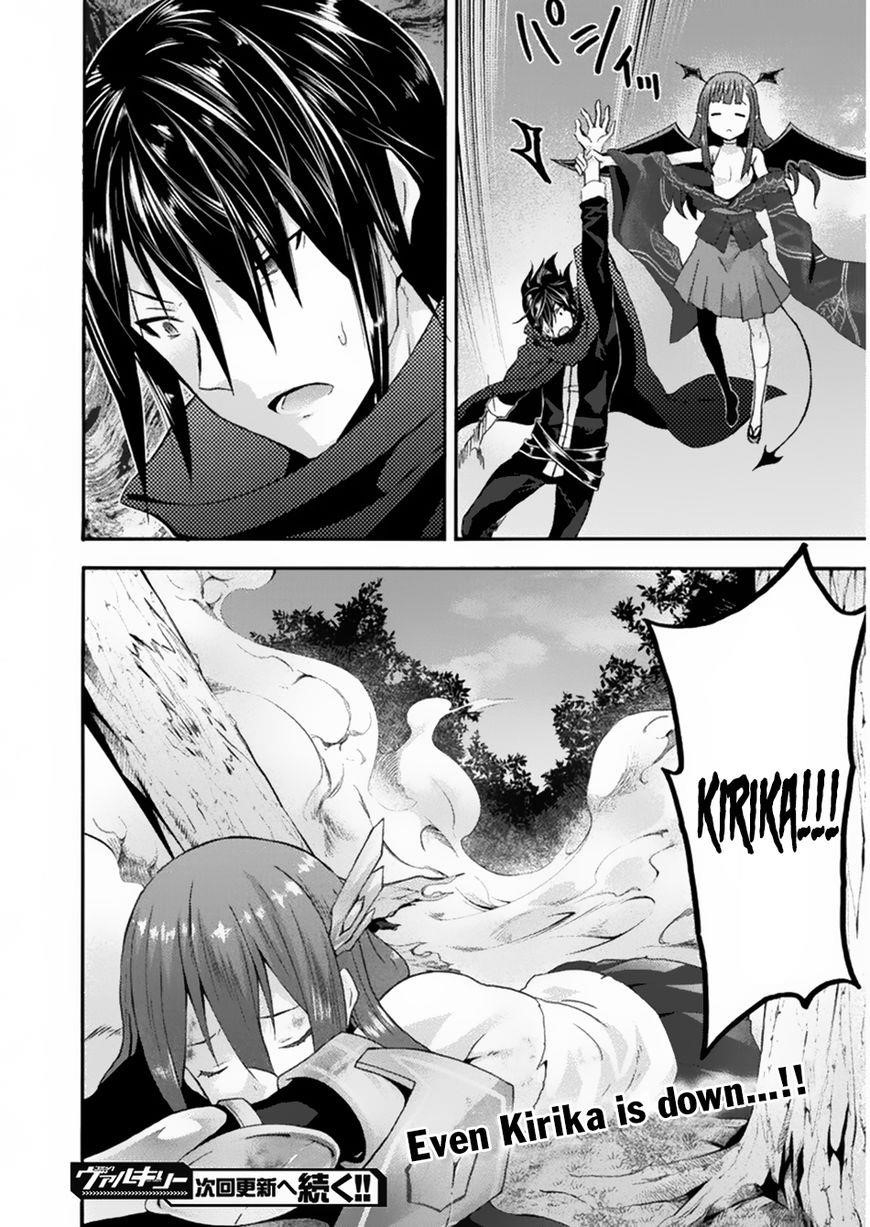 Himekishi Ga Classmate! Chapter 20 - Page 19 in English