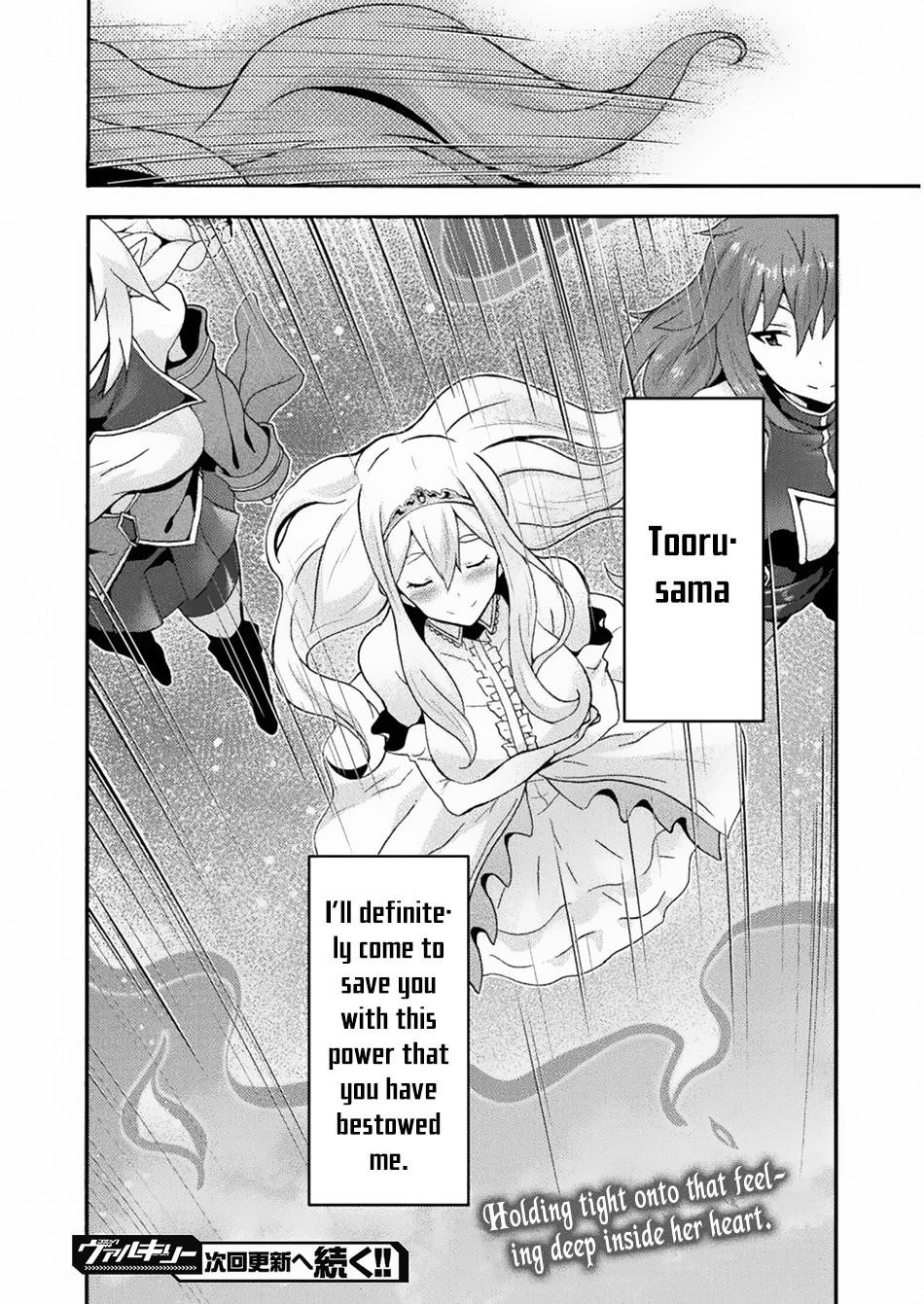 Himekishi Ga Classmate! Chapter 23 - Page 23 in English