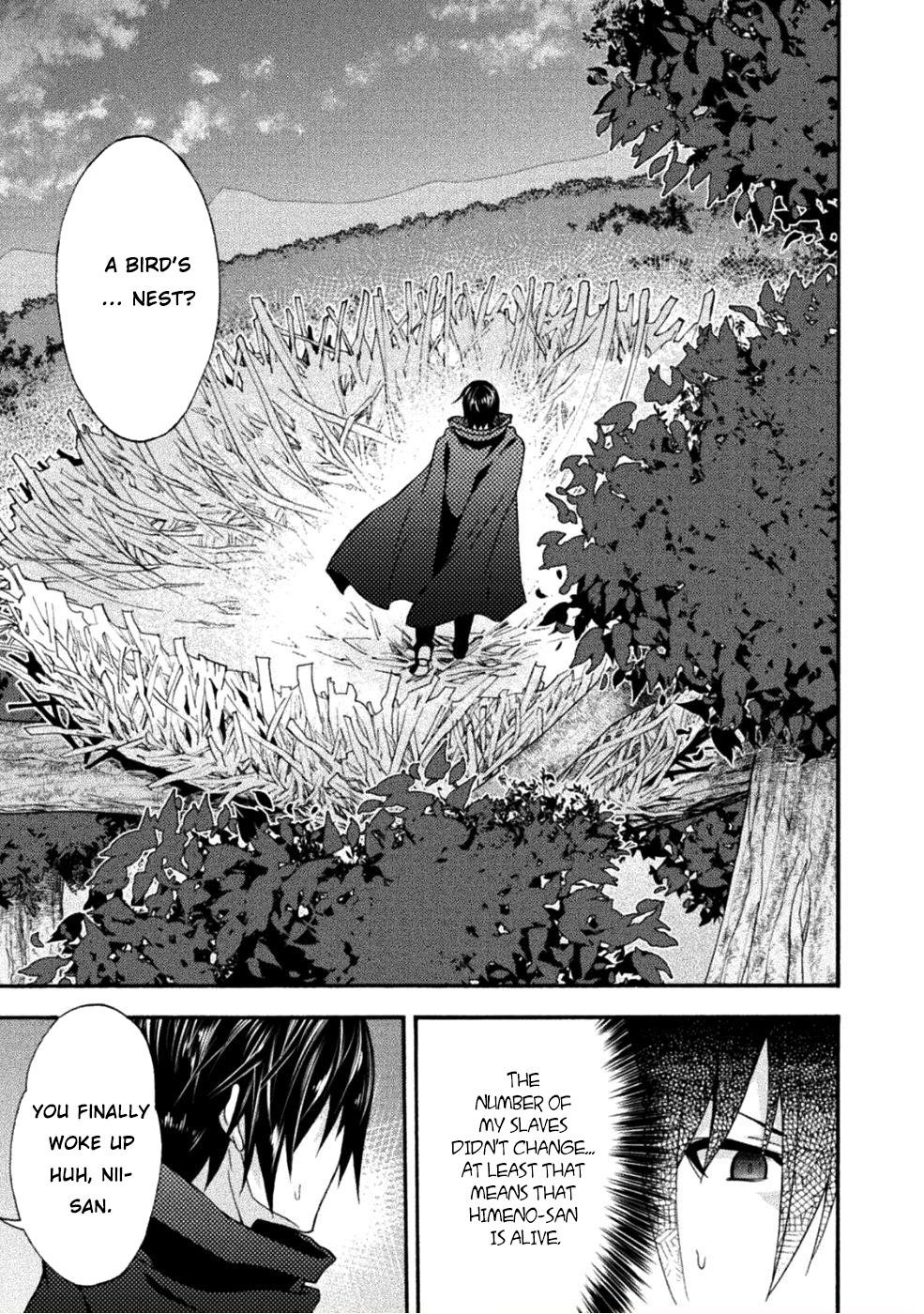 Himekishi Ga Classmate! Chapter 24 - Page 18 in English