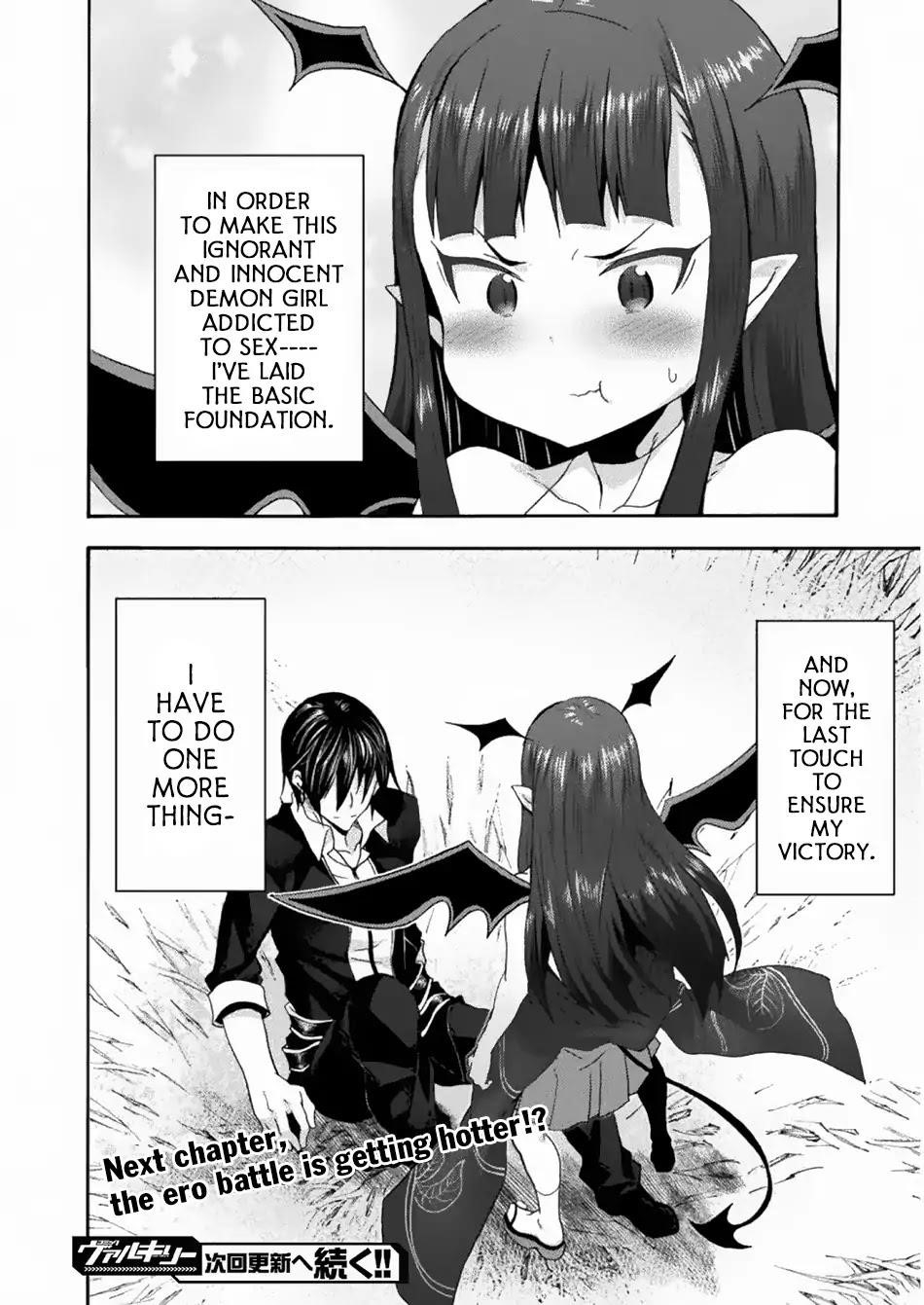 Himekishi Ga Classmate! Chapter 26 - Page 23 in English