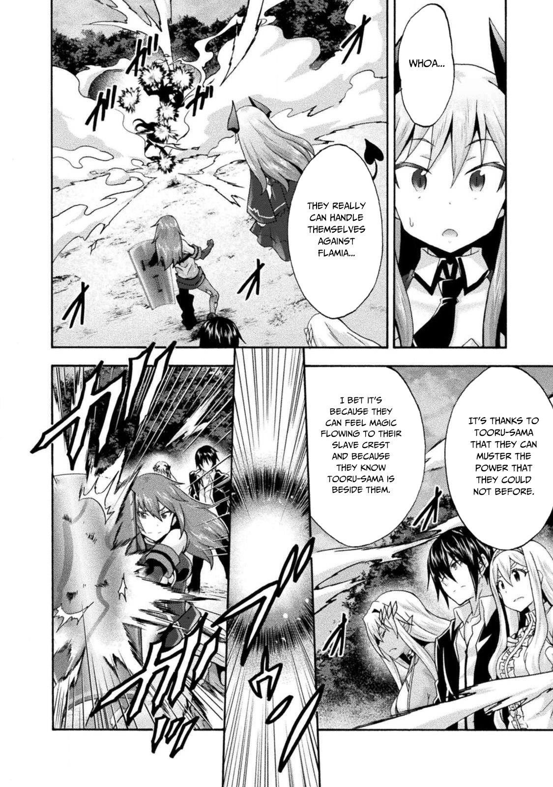 Himekishi Ga Classmate! Chapter 29 - Page 15 in English