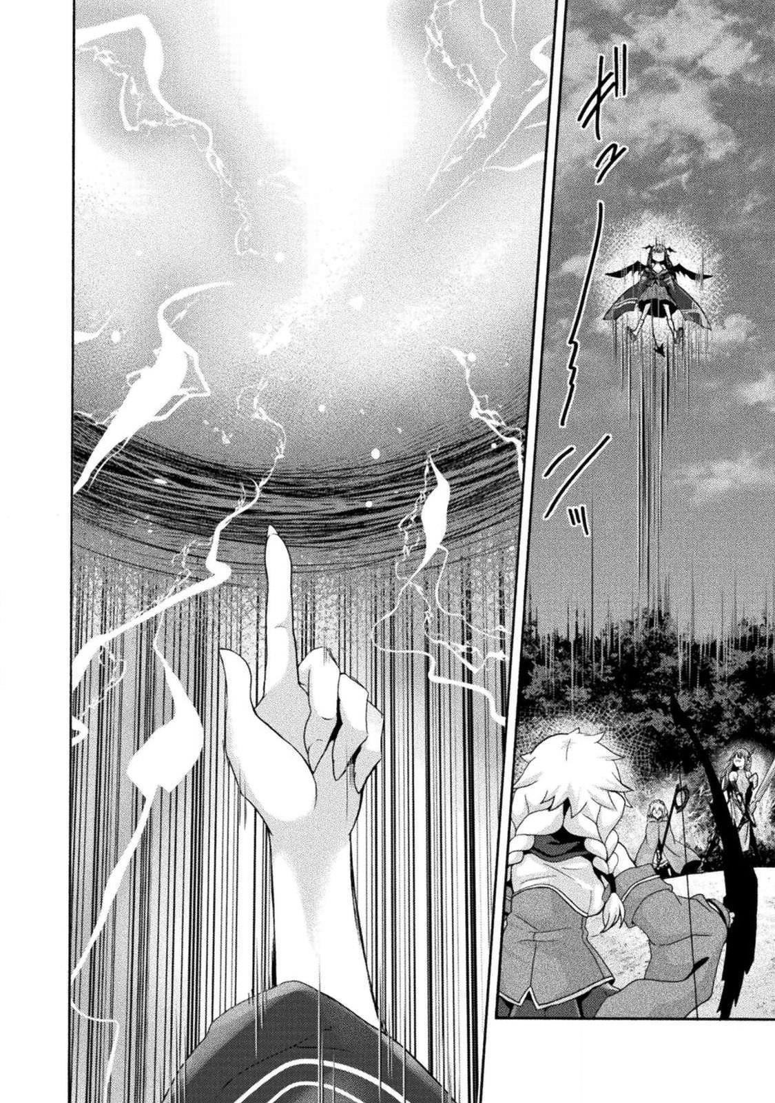 Himekishi Ga Classmate! Chapter 29 - Page 19 in English