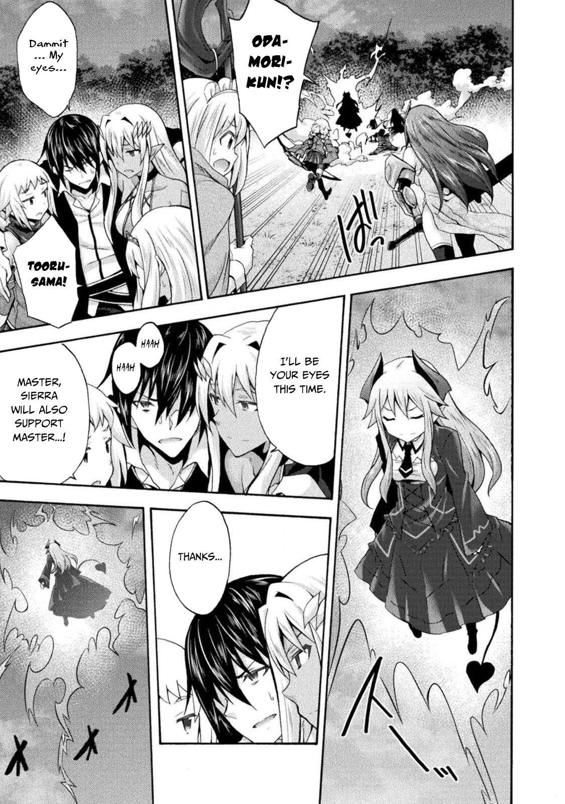 Himekishi Ga Classmate! Chapter 30 - Page 16 in English