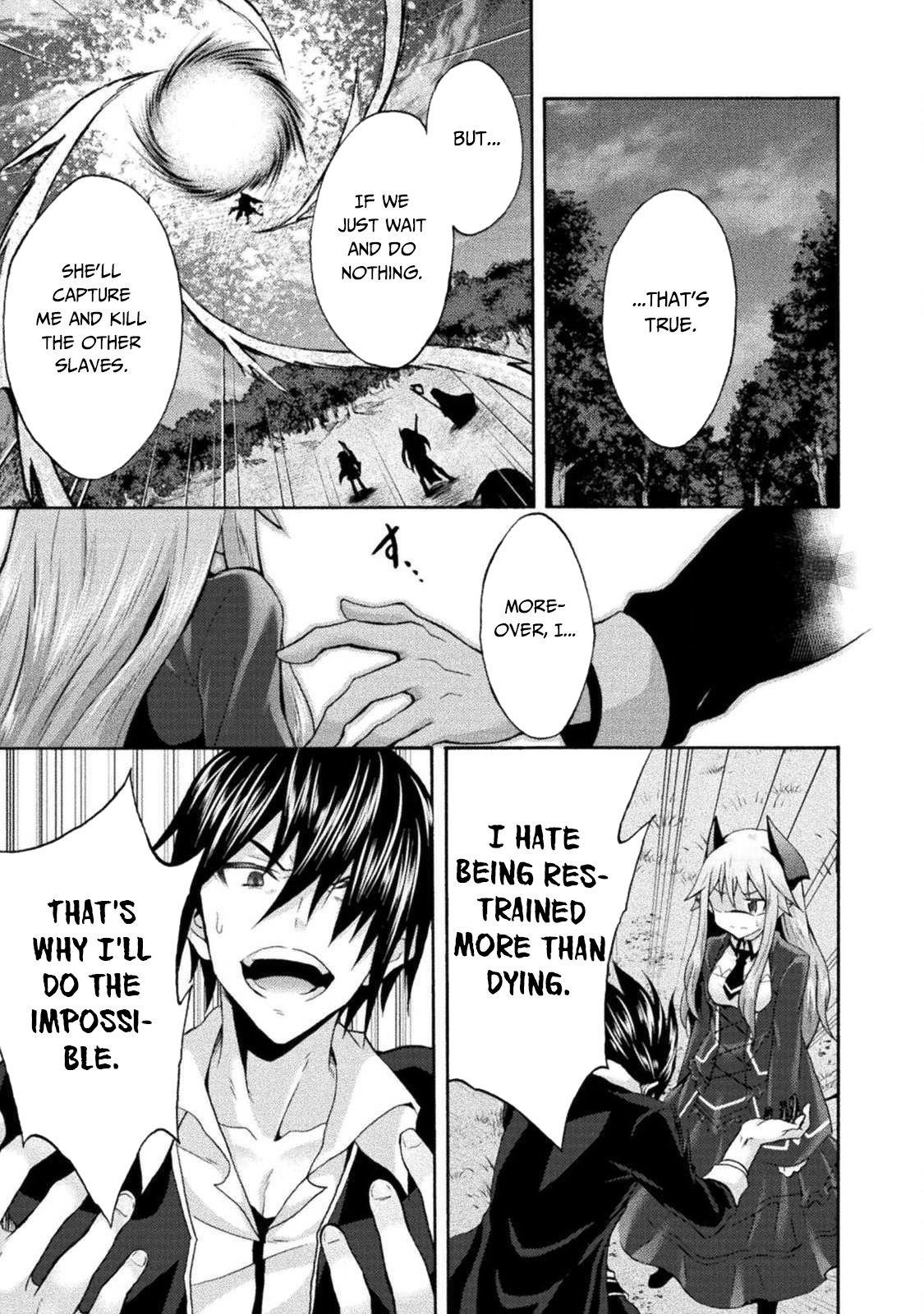 Himekishi Ga Classmate! Chapter 30 - Page 8 in English