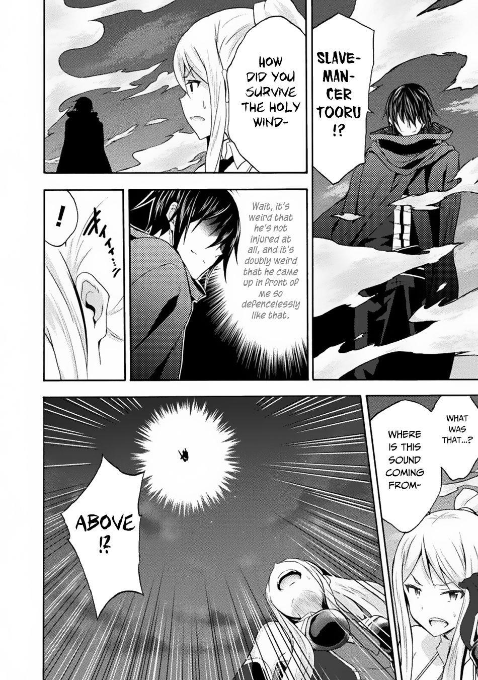Himekishi Ga Classmate! Chapter 32 - Page 22 in English