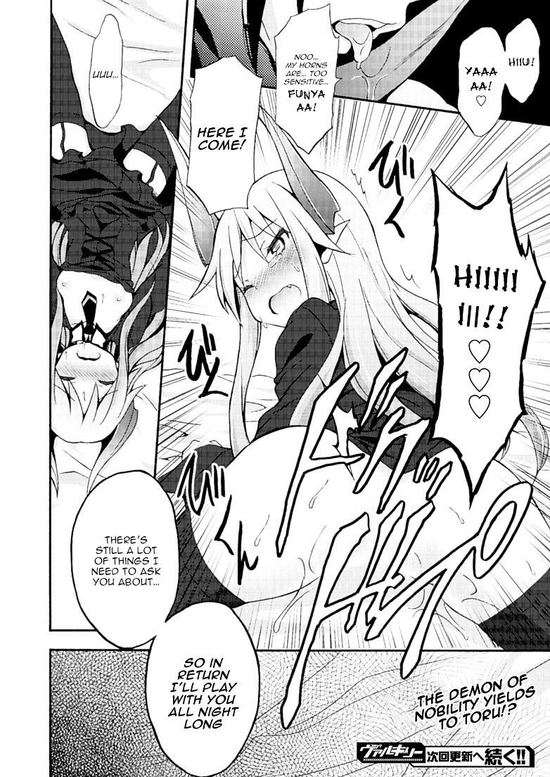 Himekishi Ga Classmate! Chapter 4 - Page 20 in English