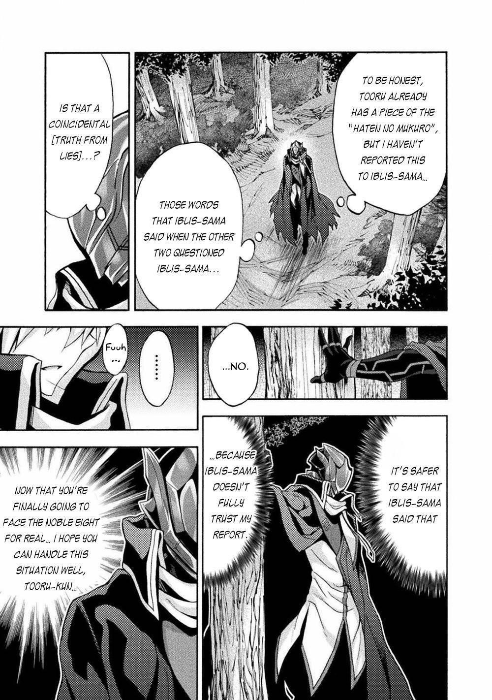 Himekishi Ga Classmate! Chapter 41 - Page 11 in English
