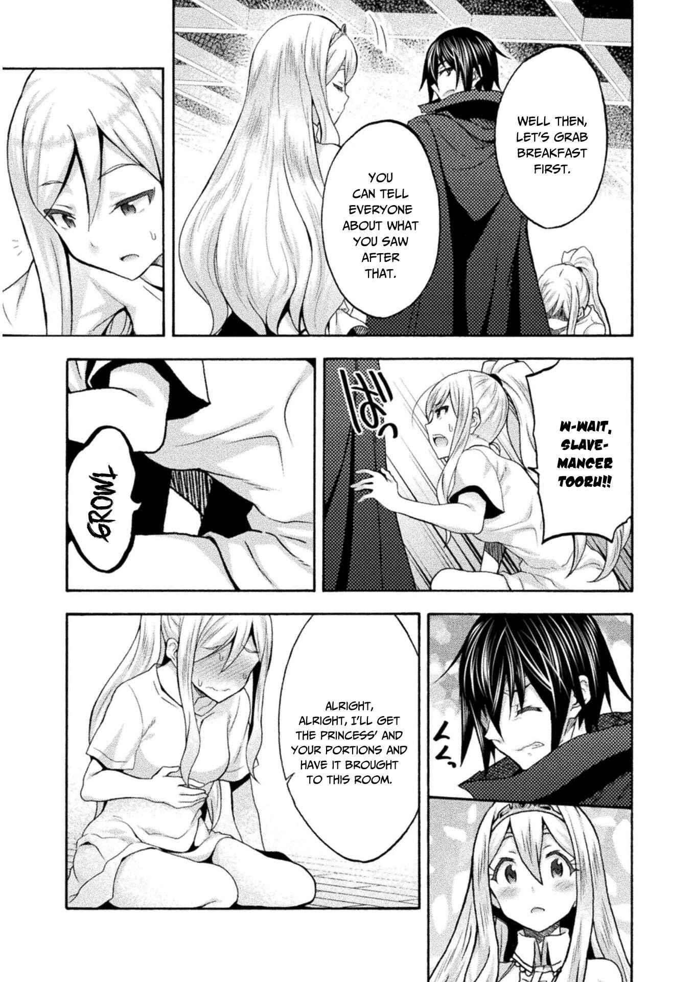 Himekishi Ga Classmate! Chapter 42 - Page 5 in English