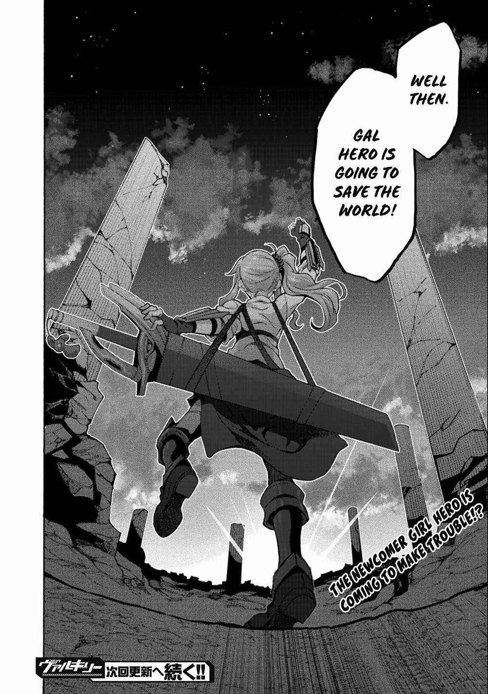 Himekishi Ga Classmate! Chapter 45 - Page 26 in English