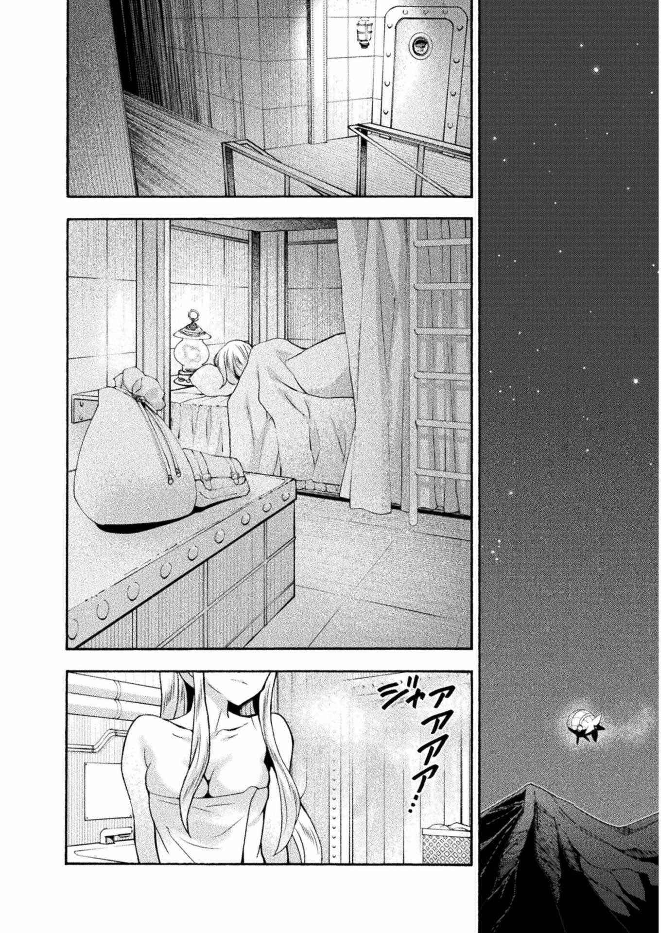 Himekishi Ga Classmate! Chapter 46 - Page 13 in English